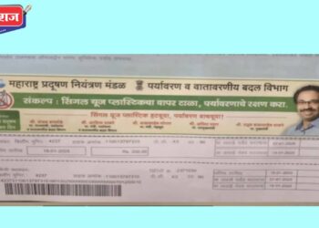 जुन्या जाहिरात असणारी वीजबिले दिल्याप्रकरणी महावितरणची प्रतिमा मलिन
