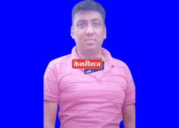 व्यसनमुक्ती केंद्रात तरुणाचा संशयास्पद मृत्यू, कुटुंबीयांचा आक्रोश