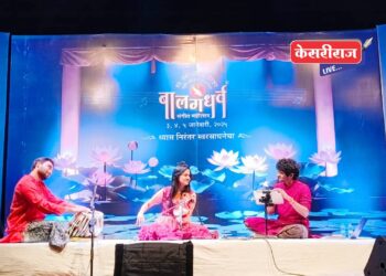 बालगंधर्व संगीत महोत्सवाचा समारोप