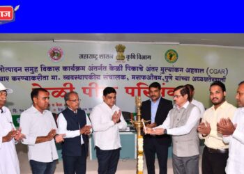 केळी क्लस्टरच्या अंमलबजावणी नियोजनासाठी जैन हिल्स येथे ‘केळी पीक चर्चासत्र’