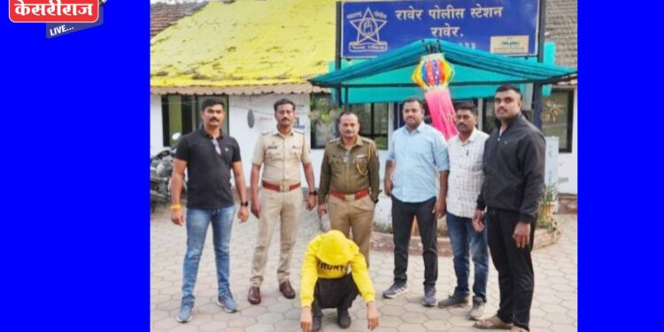 मध्यप्रदेशातील फरार संशयित आरोपीला पाल येथून अटक