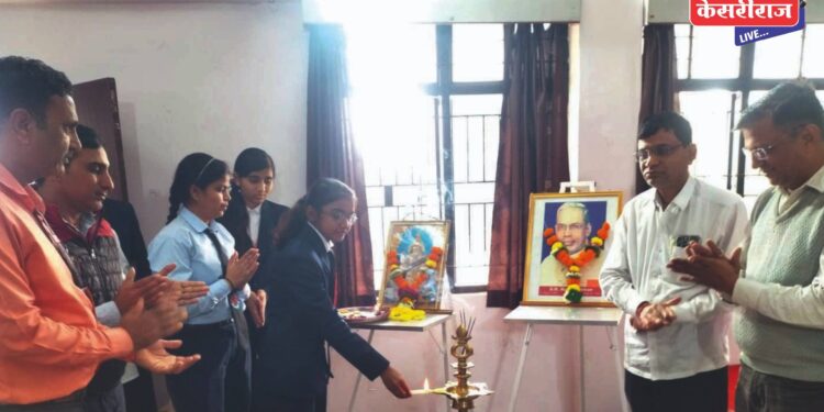 गोदावरी अभियांत्रिकीत वाचन संकल्प अभियानाचे उद्घाटन संपन्न