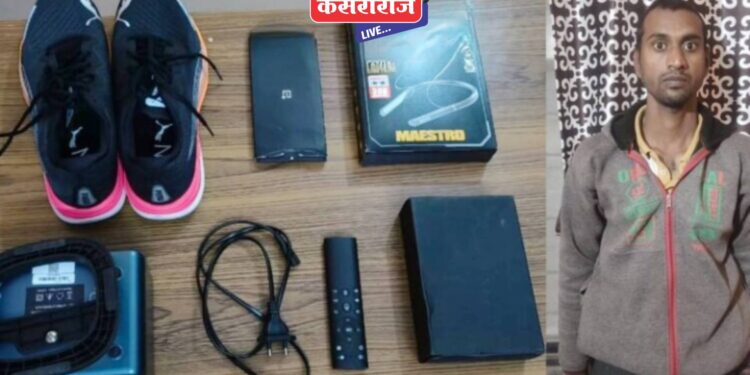 ऑनलाईन शॉपिंग : डिलिव्हरी बॉयनेच केला घोटाळा, मोबाइलऐवजी दिले साबण !