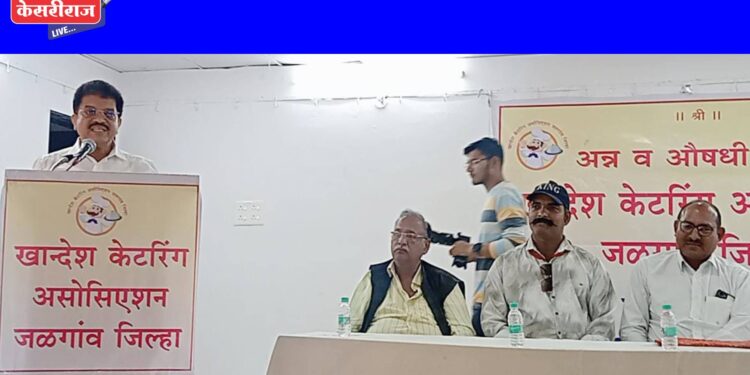 व्यवसायात सातत्याने अपडेट राहा,उत्कृष्ट अन्नसेवा कायम ठेवा : आ. राजूमामा भोळे