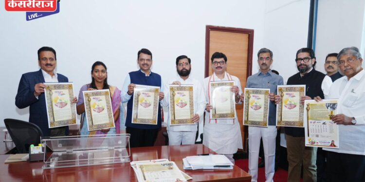 मुख्यमंत्री देवेंद्रजी फडणवीस यांच्या हस्ते संविधान दिनदर्शिकेचे विमोचन