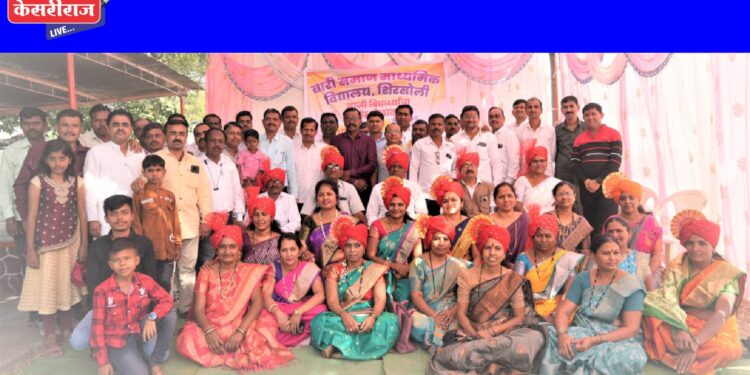 शिरसोलीच्या बारी विद्यालयाच्या माजी विद्यार्थ्यांचा स्नेहमेळावा उत्साहात