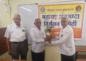 महाराष्ट्र अंनिसच्या जामनेर शाखा अध्यक्षपदी उत्तमसिंग पाटील तर कार्याध्यक्षपदी बी.आर. पाटील