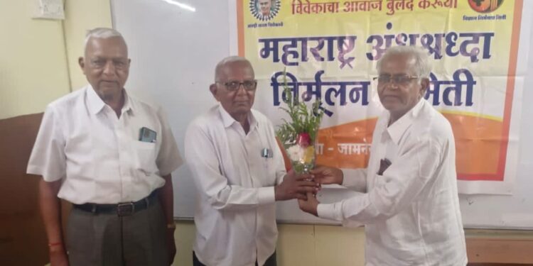 महाराष्ट्र अंनिसच्या जामनेर शाखा अध्यक्षपदी उत्तमसिंग पाटील तर कार्याध्यक्षपदी बी.आर. पाटील