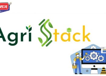 योजनांसाठी ॲग्रिस्टॅक योजनेअंतर्गत फार्मर आयडी बनविण्याचे आवाहन
