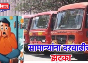 सामान्यांना दरवाढीचा झटका : एसटी बसपाठोपाठ होणार टॅक्सी, रिक्षाच्या प्रवास भाड्यात वाढ !