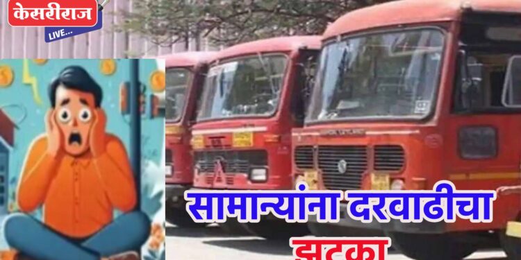 सामान्यांना दरवाढीचा झटका : एसटी बसपाठोपाठ होणार टॅक्सी, रिक्षाच्या प्रवास भाड्यात वाढ !