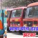 सामान्यांना दरवाढीचा झटका : एसटी बसपाठोपाठ होणार टॅक्सी, रिक्षाच्या प्रवास भाड्यात वाढ !