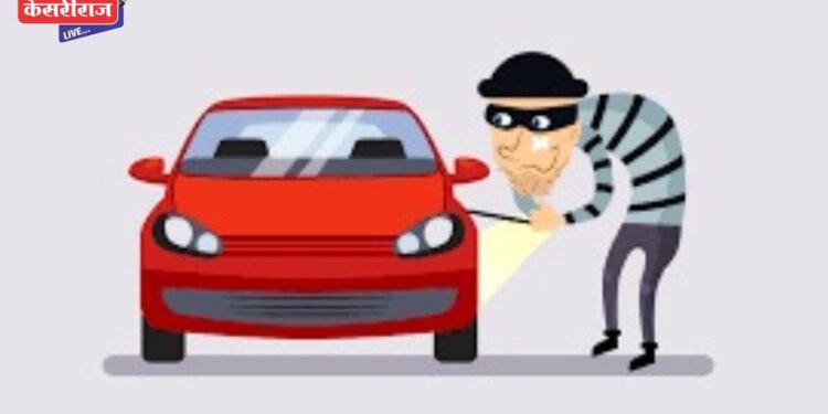 वडिलांच्या आजारपणाचे कारण देऊन ठेकेदाराने पळविली कार, रोकड !