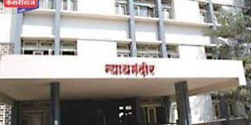 कोर्टाच्या आवारात संशयित आरोपीला मोबाईलवरुन बोलू देणाऱ्या पीएसआयवर कारवाई करा