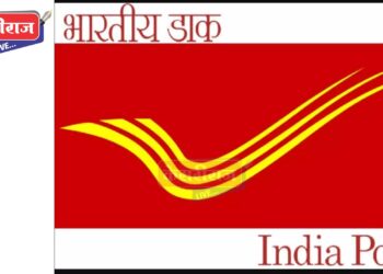 विमा प्रतिनिधी पदासाठी ५ फेब्रुवारी रोजी होणार मुलाखत