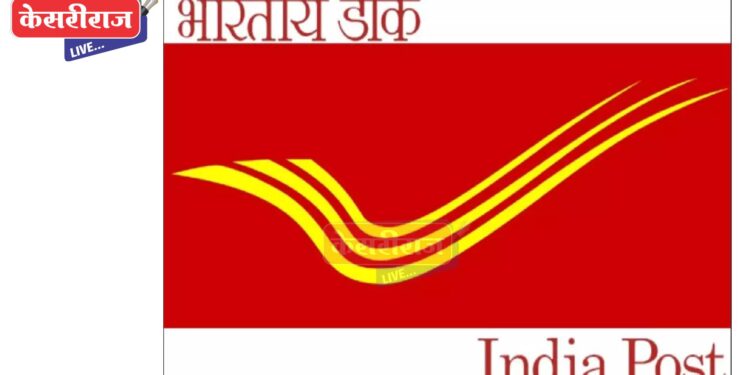 विमा प्रतिनिधी पदासाठी ५ फेब्रुवारी रोजी होणार मुलाखत