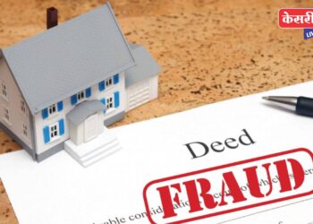 महिला वकिलासह ८ जणांविरुद्ध जळगाव शहर पोलीस ठाण्यात गुन्हा दाखल