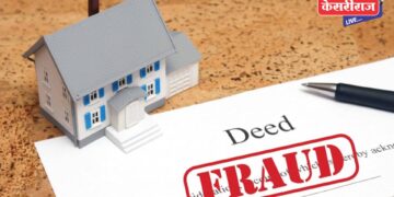 महिला वकिलासह ८ जणांविरुद्ध जळगाव शहर पोलीस ठाण्यात गुन्हा दाखल