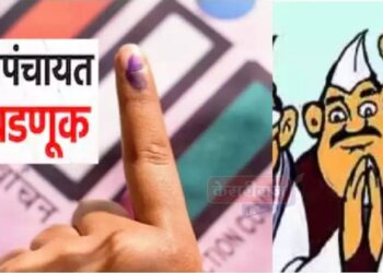 ग्रामपंचायतीच्या सरपंचपदाच्या आरक्षण सभेला उपस्थित राहण्याचे आवाहन