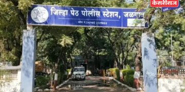 विनाकारण डांबून ठेवत मारहाण, पोलीस निरीक्षकांवर गंभीर आरोप