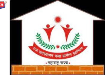 ‘महाआवास अभियान- ग्रामीण’ अंतर्गत दि. १८ जानेवारी रोजी जिल्हास्तरीय कार्यशाळेचे आयोजन