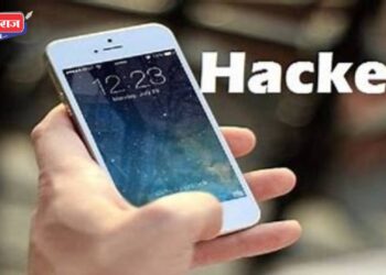 तरुणाचा मोबाईल हॅक करून केली लाखांची फसवणूक