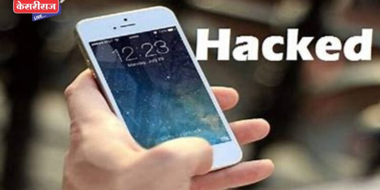 तरुणाचा मोबाईल हॅक करून केली लाखांची फसवणूक