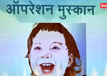 ऑपरेशन मुस्कान अंतर्गत डिसेंबर महिन्यात ५१ बालकांना पालकांकडे केले सुपूर्द