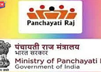 जळगाव जिल्ह्यात दि. १८ जानेवारी रोजी सनद वाटप कार्यक्रमाचे आयोजन