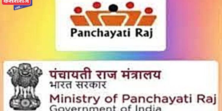 जळगाव जिल्ह्यात दि. १८ जानेवारी रोजी सनद वाटप कार्यक्रमाचे आयोजन