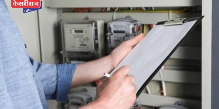 अमळनेर,चोपड्यात १४५० वीज मीटरची तपासणी ; २०३ जणांवर कारवाई