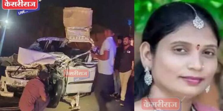 साईबाबांचे दर्शन घेऊन परतताना कारला कंटेनरने दिली जबर धडक : पत्नीचा मृत्यू, पतीसह ३ मुले गंभीर जखमी