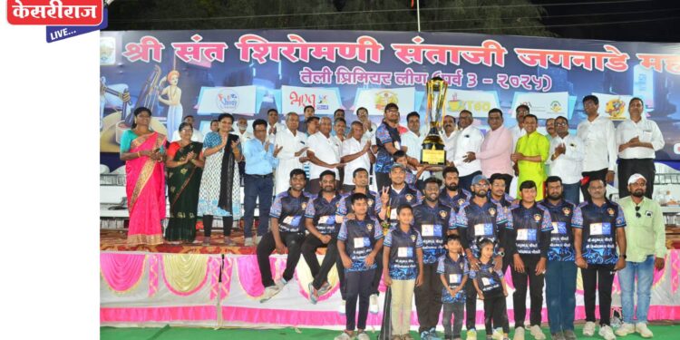 भारत प्रिंटर्स संघ ठरला संताजी जगनाडे महाराज चषक तेली प्रिमियर लीग पर्व-३ चे विजेते
