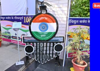 रेल्वे विद्युतीकरणाची १०० वर्षे : विद्युत रोषणाई, लघुपट, चित्रकला स्पर्धेचे आयोजन