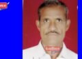 सर्पदंश झाल्याने ५८ वर्षीय शेतकऱ्याचा शेतातच दुर्दैवी मृत्यू