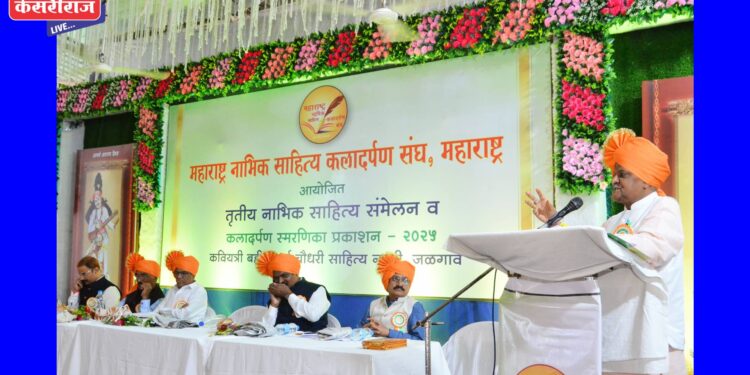 साहित्याला शिक्षणाची जोड दिल्यास उत्तम रचनाकार तयार होतील : माजी कुलगुरू डॉ. चटपल्ली