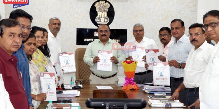 जळगाव महानगरपालिकेचा १२४७ कोटीचा अर्थसंकल्प आयुक्तांकडून सादर