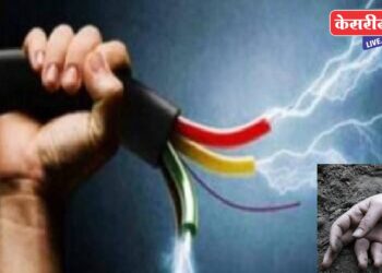 खांब्यात विद्युतप्रवाह उतरून शॉक लागल्याने गोंदियाच्या मजुराचा मृत्यू