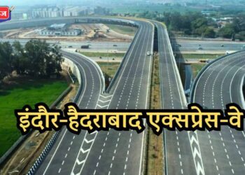 इंदौर महामार्ग चौपदरीकरण : सत्ताधारी पक्षाचे आ. पाटलांचा सरकारवरच आरोप