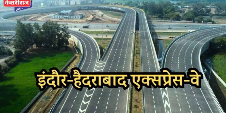 इंदौर महामार्ग चौपदरीकरण : सत्ताधारी पक्षाचे आ. पाटलांचा सरकारवरच आरोप