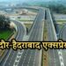 इंदौर महामार्ग चौपदरीकरण : सत्ताधारी पक्षाचे आ. पाटलांचा सरकारवरच आरोप