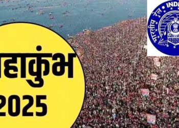 महाकुंभ मेळा-२०२५ साठी वलसाड ते दानापूरदरम्यान विशेष गाडी