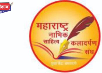 नाभिक कलादर्पण संघाच्या तृतीय साहित्य संमेलनाचे जळगावात शनिवारी आयोजन