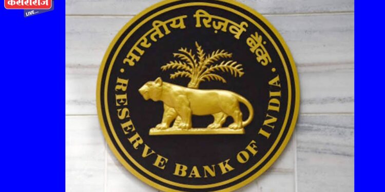आरबीआयकडून देशातील सर्वात सुरक्षित ३ बँकांची यादी जाहीर