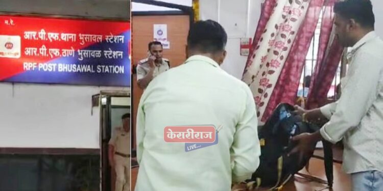 रेल्वे स्थानकावर जप्त केल्या १ कोटी रुपयांच्या नकली नोटा, १ जण ताब्यात !