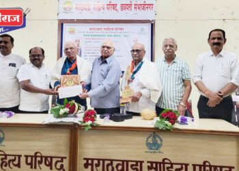 भवरलाल अॅण्ड कांताबाई जैन फाउंडेशनच्या सौजन्याने मराठवाडा साहित्य परिषदेतर्फे विशेष वाड्मय व नाट्य पुरस्कार प्रदान