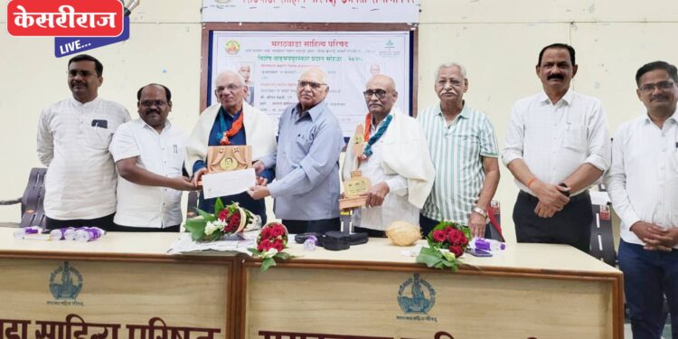 भवरलाल अॅण्ड कांताबाई जैन फाउंडेशनच्या सौजन्याने मराठवाडा साहित्य परिषदेतर्फे  विशेष वाड्मय व नाट्य पुरस्कार प्रदान 