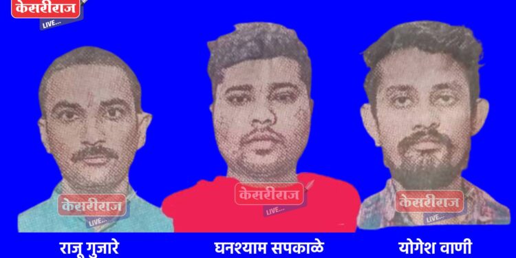 तरुणाचा खून करून दाखविला अपघाती मृत्यू : विम्याचे ९८ लाख लाटल्याप्रकरणी तिघांवर गुन्हा दाखल !