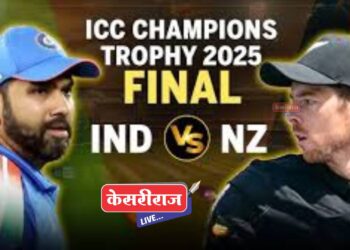 चॅम्पियन्स ट्रॉफी : न्यूझीलँडला भारताचे २५२ धावांचे लक्ष्य