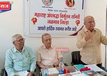 शाखा सक्षमीकरणासाठी कार्यकर्त्यांची सक्रियता महत्वाची : डॉ. गोराणे